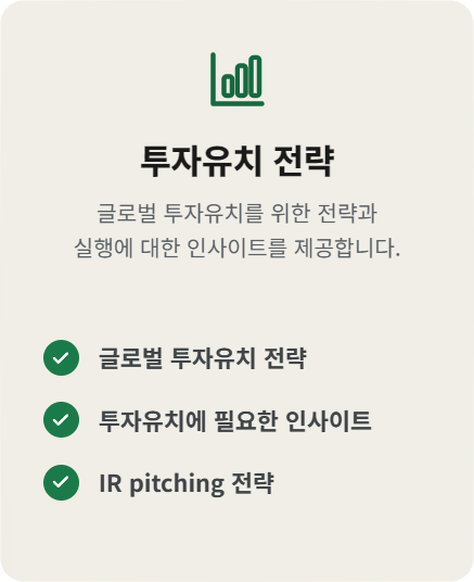 IR Review 카드 2